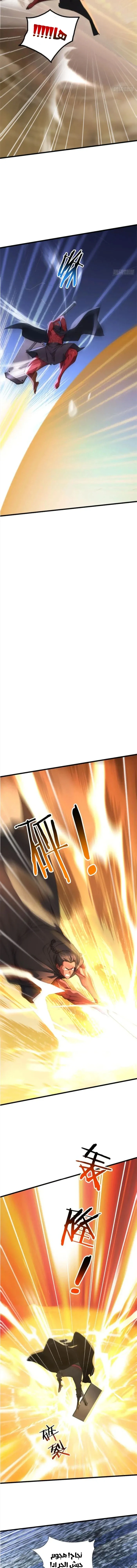 Chapter Image 10